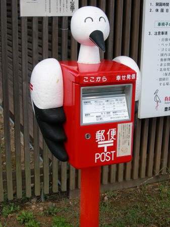 funny crazy mailbox